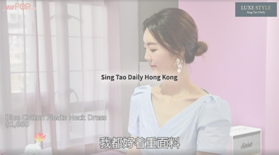 Sing Tao Daily Hong Kong